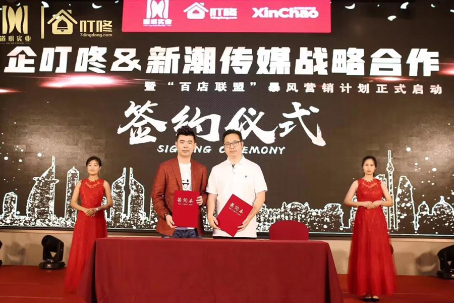 微信图片_20190815114749.jpg