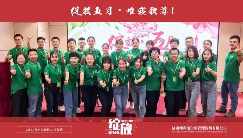 微信图片_20190523110248.jpg