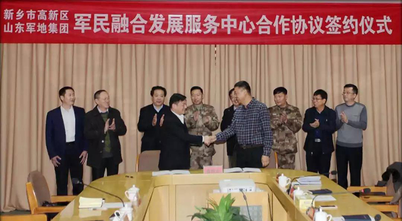 微信图片_20190523152458.jpg