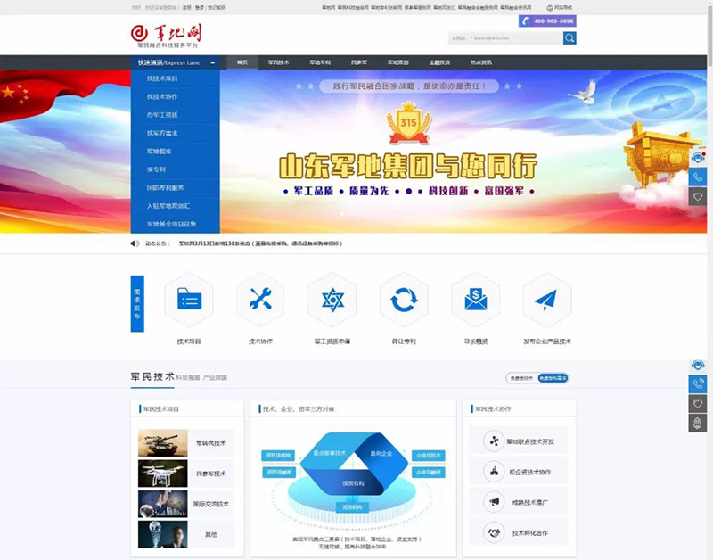 微信图片_20190523152505.jpg